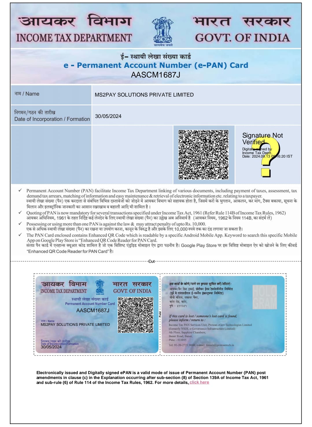 Company PAN Card